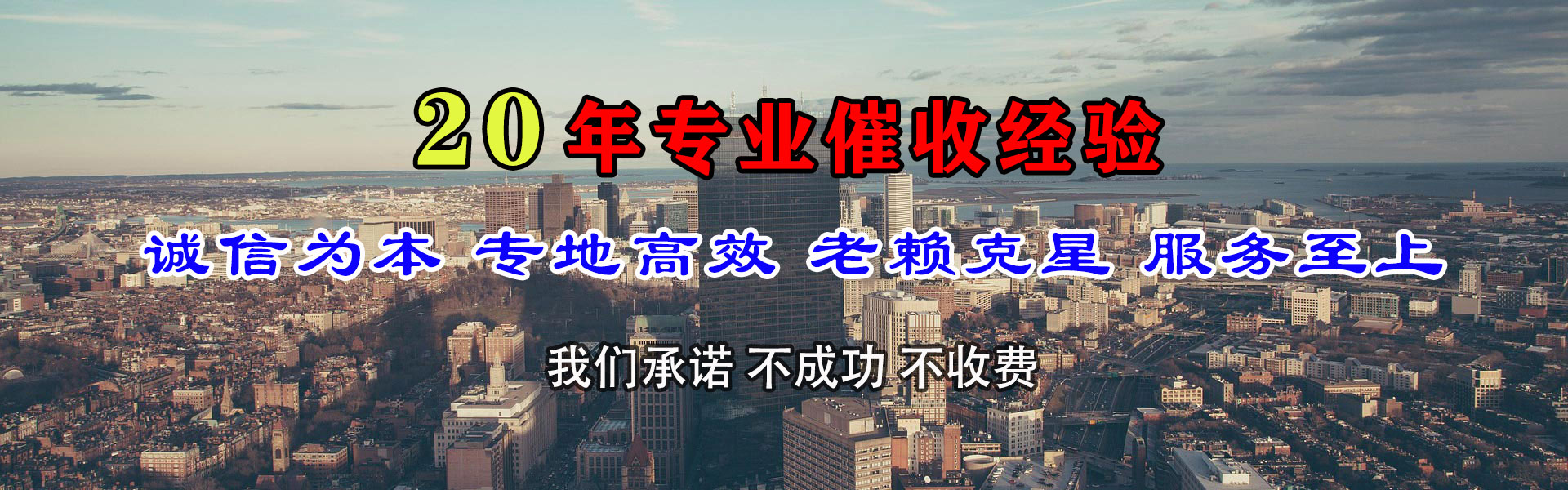 余江收账公司